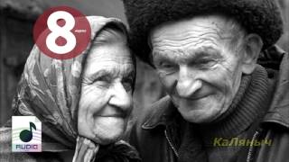 8 Марта | Трогательная история