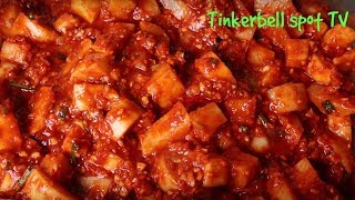 Кактуги рецепт - кимчи из редиски или Мафия? Cubed radish kimchi (Kkakdugi) 깍두기 recipe