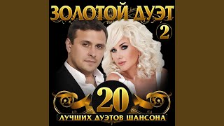 А ну-ка, брат