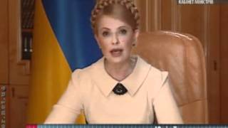 Тимошенко Юлия "Пропало всё. У меня не то на суфлёре!" Timoshenko Propalo Vsio Святой Дух