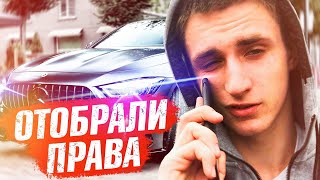 КАК ВОДИТ МИХАИЛ ЛИТВИН???