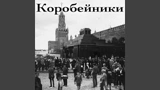 Ухарь купец