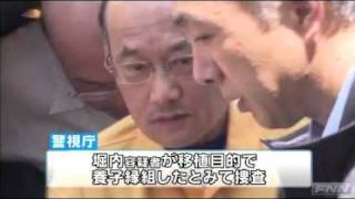 11.7.17医師・堀内利信　 （腎臓を）もらっちまえば、こっちのもんだ