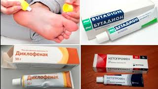 Лечение подагры.  Что нужно знать