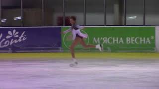 Kharkov Amateur Open Cup 2017 Ladies Silver 10-12 FS Клименко София