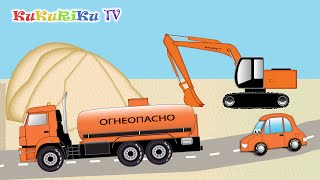 Учим цвета вместе с машинкой Машей: оранжевый цвет. Развивающий мультфильм про экскаватор и бензовоз