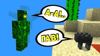 КАК МАЛЕНЬКАЯ СОБАЧКА, МОЖЕТ ПОБЕДИТЬ ЗДОРОВЕННОГО МОБА? - Clash Mobs