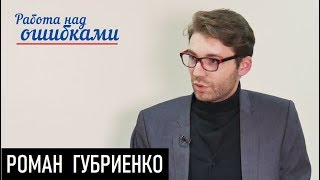 Ни земли, ни воли... Рынок, бл@... Д.Джангиров и Р.Губриенко