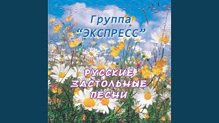 Тонкая рябина