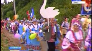 Финно-угорские народы собрал Чудный карнавал