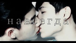 • bl • навсегда • Ром × Пик •