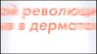 Авен Толеранс Экстрем DEFI   Стерильная косметика Avene   YouTube 360p