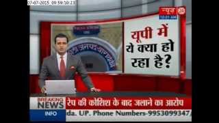 Woman set ablaze by two UP cops after rape bid in Barabanki dies