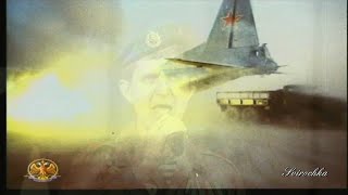 Вспомним, товарищ, мы Афганистан!