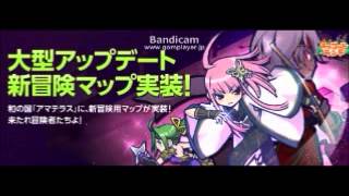 チョコラン新マップヨミガタケＢＧＭ