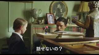 フランス映画『ぼくを探しに』予告編