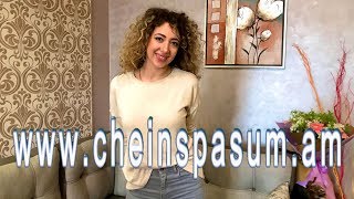 Srbuhi Avanesyan, Србуи Аванесян, Սրբուհի Ավանեսյան