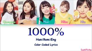 PRODUCE 48– 1000% [Summer Wish] Color Coded Lyrics Han|Rom|Eng