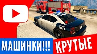 Машинки без тормозов врезаются друг в друга | Игра как мультик для маленьких