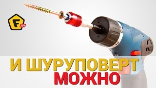 НАМАГНИТИТЬ МОЖНО НЕ ТОЛЬКО ОТВЕРТКУ ✔ как намагнитить биты шуруповерта