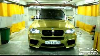 БМВ X5M Эрика Давидовича. Детейлинг от AdvanceStar.ru Smotra.ru