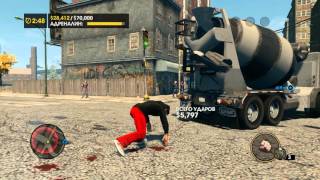 Прохождение игры Saints Row: The Third. Подработка. Страховое мошенничество 4. Сложность: низкая.