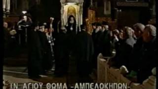 ΠΑΣΑ ΠΝΟΗ-AINEITE VASILIKOS THEODOROS PATRAS PETROS