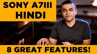 SONY A7III Hindi Review Mirrorless Camera | 8 great features  |The Sony Series Hindi #2
