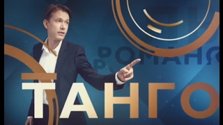 Олег Погудин_ Вальс танго романс_2016