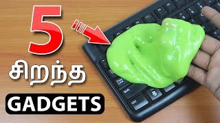 5 சிறந்த gadgets 2018 | 5 gadgets you can buy on amazon in 2018