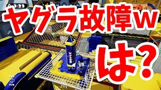 ヤグラが壊される珍事件が起こり暴走が始まってしまったｗｗｗ【スプラトゥーン】【S+99カンストへ！#50】