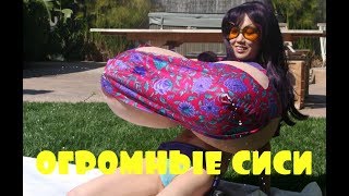Приколы \ Неудачи \ Падения \ Идиоты \ Огромные сиси \ Подборка от Best Video #18