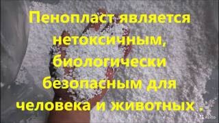 Утепление стен дома пенопластовой крошкой