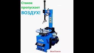 Станок пропускает воздух,в чем может быть причина?