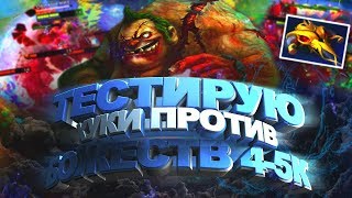 БУСТЕР ТРЕНИРУЕТ ХУКИ НА БОЖЕСТВАХ | ПУДЖ СПОСОБ ПОДНЯТЬ ММР DOTA 2 PATCH 7.19b