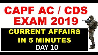 DAILY CURRENT AFFAIRS CAPF AC 2019/ CDS EXAM 2019 / AVKS ACADEMY-capf preparation