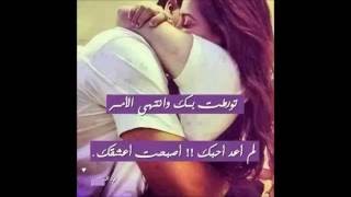 الاغنية التي مزقت  قلب كل من سمعها