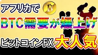 【仮想通貨】BITMEXが1兆ドルの取引高!! 無料でシグナル配信にご招待してます＾＾
