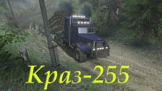 SpinTires обзор мода ( Краз - 255 Синий )