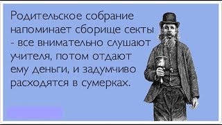 Острожно! Сектанты/Как не попасть в секту/Болтология ИМХО