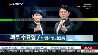 20160315 대박플러스 2회 김태훈,한용희