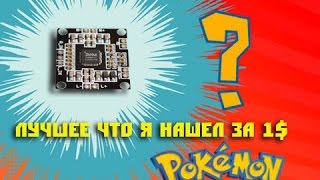 Цифровой аудио усилитель за 1$ (15W), лучшее что я видел за 1$ PAM8610
