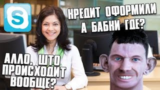 Пожилая Халва Пускает Рыгалеты Работнице Банка