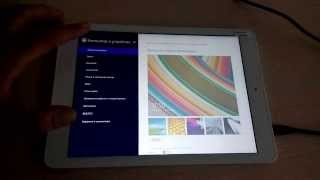 Как поменять язык на планшете под Windows 8/8.1