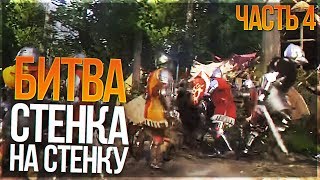 Kingdom Come: Deliverance - НАШЕЛ СЕТ БРОНИ СВЯТОГО ГЕОРГИЯ ЗА 10.000!! ПОИСКИ БОССА И ЛАГЕРЯ!!