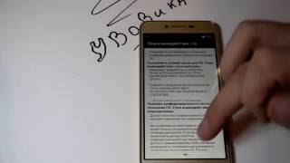 Как убрать, удалить Google аккаунт на телефоне Lenovo k5 plus (lenovo a6020a46)