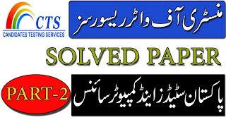 CTS Past Solved Paper Ministry of Water Resources Part 2. Pakistan Studies and Computer science.