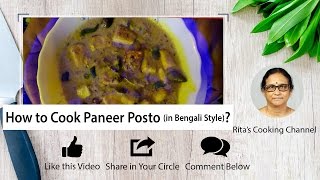 How to Cook Paneer Posto(paneer poppy seeds recipe) in Bengali Style | YouTube