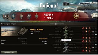 [World of Tanks] конкурсное видео от игрока voffka_s26 на танке Т49 тащит бой