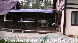 Изготовление и установка навеса 3х6